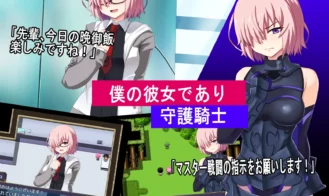 The Weakest Masters NTR Adventure Adult Game Screenshots (1)