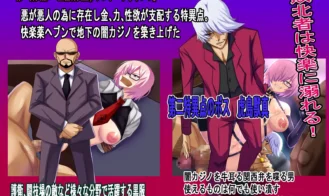 The Weakest Masters NTR Adventure Adult Game Screenshots (2)