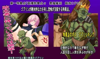 The Weakest Masters NTR Adventure Adult Game Screenshots (5)