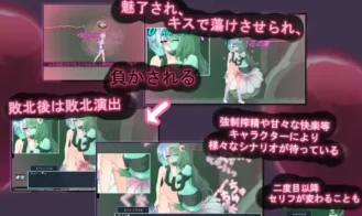 Tirysia ~Trapped and Ravished by Status Effects Adult Game Screenshots (2)