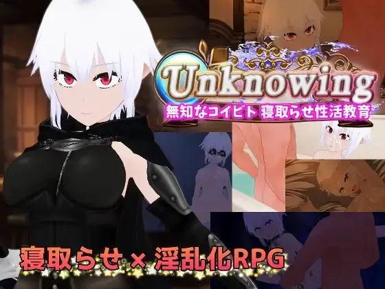 Unknowing Ignorant Lover Cuckold Sex Education porn xxx game download cover