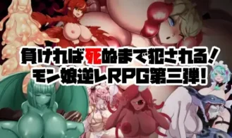 Village Destroyed By Monster Girls 3 Adult Game Screenshots (3)