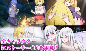 Village of Mist Adult Game Screenshots (3)