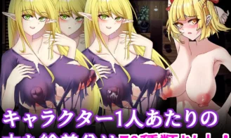 Village of Mist Adult Game Screenshots (5)