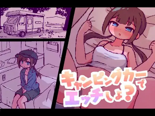 Wanna have sex in the Campervan? porn xxx game download cover