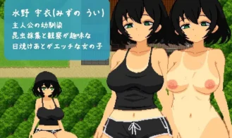 7 Days of Summer with My Childhood Friend Adult Game Screenshots (1)
