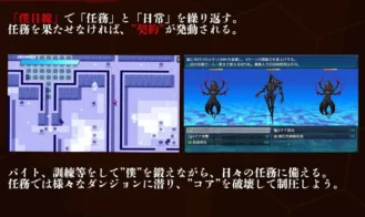 Abducting-Girl-Leila-A-Sacrificial-Contract-Devoting-This-Body-for-the-Sake-of-the-World-Adult-Game-Screenshots-3
