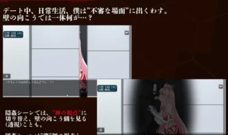 Abducting-Girl-Leila-A-Sacrificial-Contract-Devoting-This-Body-for-the-Sake-of-the-World-Adult-Game-Screenshots-6