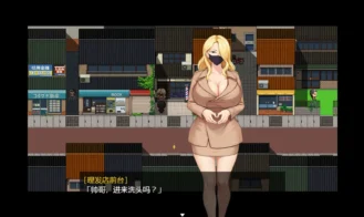 BBC x Family ~Roses and Lilies Dyed in Black Adult Game Screenshots (5)