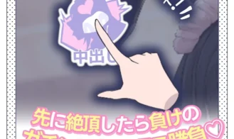 BunnyComing-Sweet-Service-from-Bunny-Maid-Minase-Luna-Adult-Game-Screenshots-5