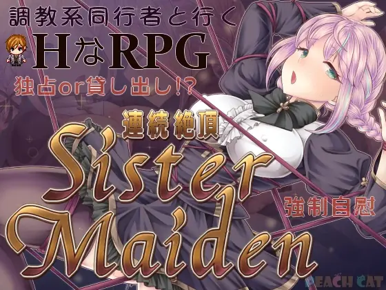 Continuous Orgasm Sister Maiden porn xxx game download cover