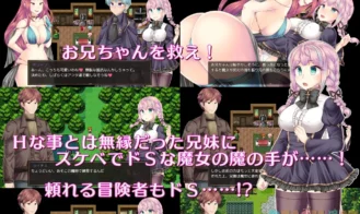 Continuous Orgasm Sister Maiden Adult Game Screenshots (2)