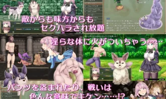 Continuous Orgasm Sister Maiden Adult Game Screenshots (7)