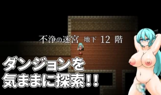 Cursed Elf in a Dungeon of Filth Adult Game Screenshots (3)
