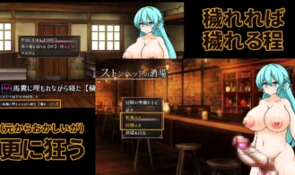 Cursed Elf in a Dungeon of Filth Adult Game Screenshots (5)