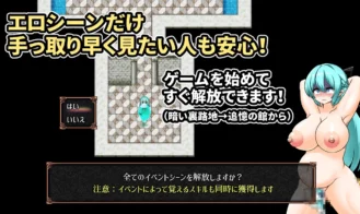 Cursed Elf in a Dungeon of Filth Adult Game Screenshots (6)