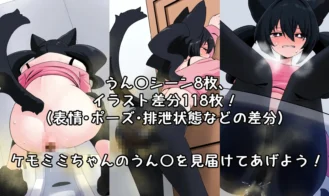 Desperate On The Ride Home Adult Game Screenshots (3)