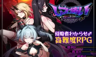Discipline Showdown! ~Win and Breed! Lose and Become a Toy! Battle the three Demon Sisters porn xxx game download cover