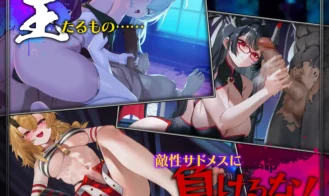 Discipline Showdown! ~Win and Breed! Lose and Become a Toy! Battle the three Demon Sisters Adult Game Screenshots (6)