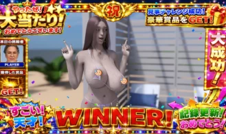 Double Bubble Adult Game Screenshots (7)