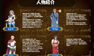 Dragondia-Adult-Game-Screenshots-4