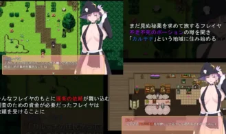 Freya's potion Shop Adult Game Screenshots (1)