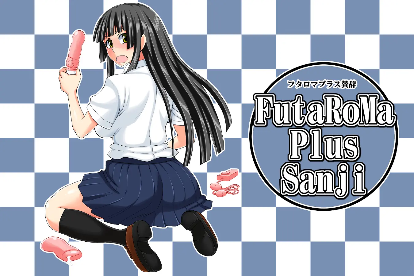 FutaRoMa Plus Sanji porn xxx game download cover