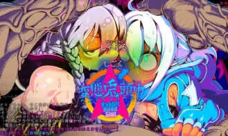 Hentai Rabbit Hood porn xxx game download cover