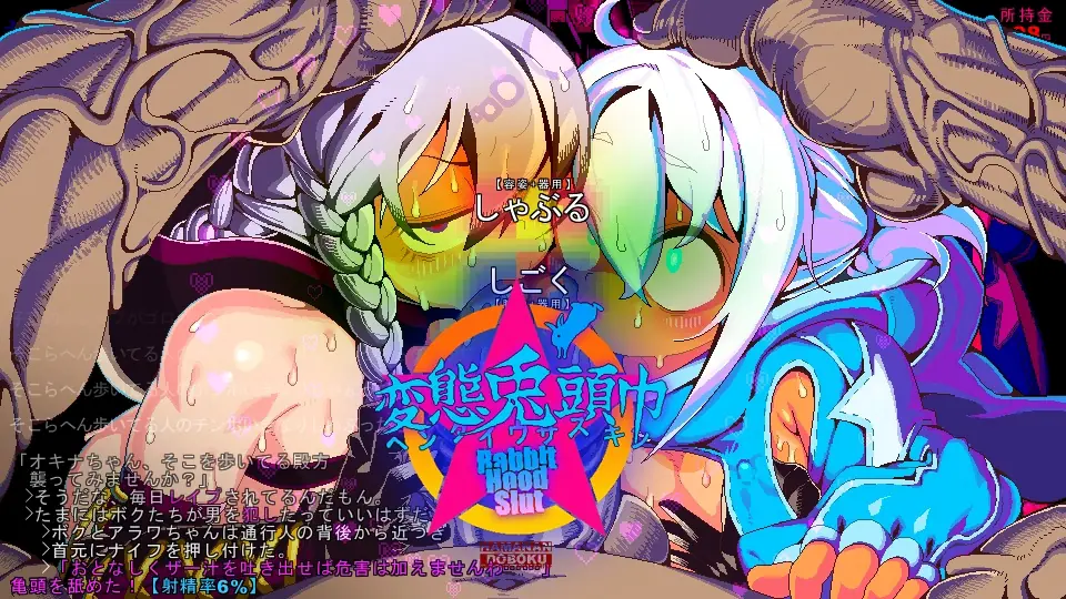 Hentai Rabbit Hood porn xxx game download cover