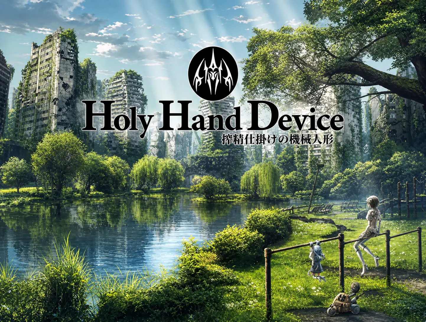 Holy Hand Device: The Semen-Extraction Automaton porn xxx game download cover
