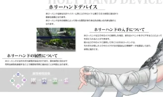 Holy Hand Device The Semen-Extraction Automaton Adult Game Screenshots (3)