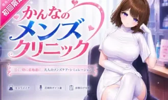 Kanna’s Men’s Clinic porn xxx game download cover