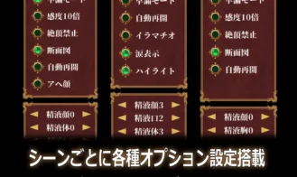 Kariyume Recollection Adult Game Screenshots (4)