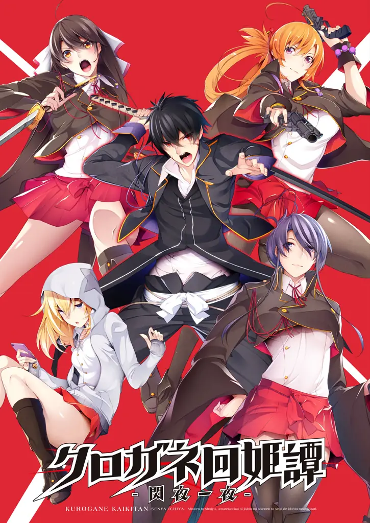 Kurogane Kaikitan -Kenran Karei porn xxx game download cover