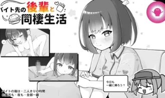 Living with My Part-Time Job Colleague porn xxx game download cover