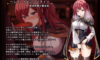 Magical Academy Dropout Adult Game Screenshots (2)