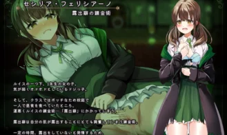 Magical Academy Dropout Adult Game Screenshots (3)