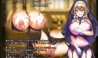 Magical Academy Dropout Adult Game Screenshots (6)