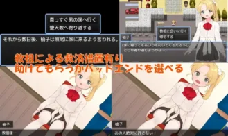 Magical Girl Winkle Topaz Adult Game Screenshots (3)