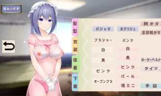 Maid Life SS Adult Game Screenshots (4)