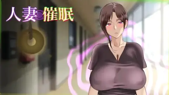 Married Woman Hypnosis porn xxx game download cover
