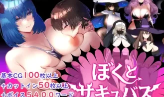 Me and Succubus porn xxx game download cover