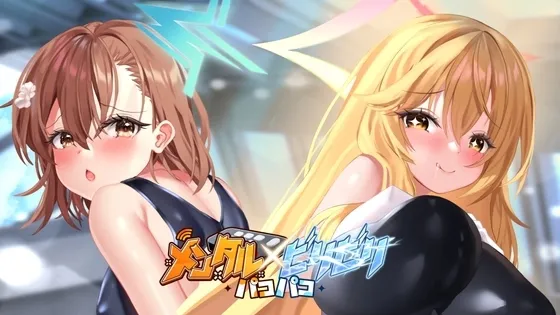 Mind-Blowing X Electrifying Sex porn xxx game download cover