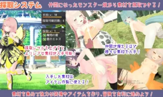 Mitsuyoi Familia Adult Game Screenshots (3)