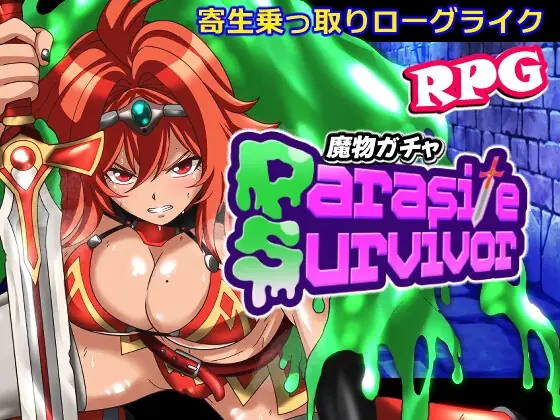Monster Gacha -Parasite Survivor porn xxx game download cover