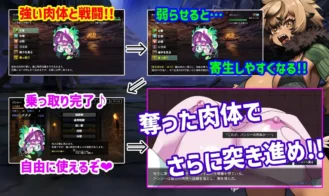 Monster Gacha -Parasite Survivor Adult Game Screenshots (1)