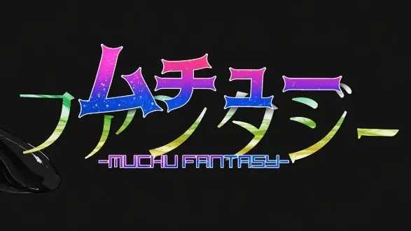 Muchuu Fantasy porn xxx game download cover