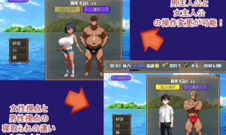 My Childhood Friend Was Stolen by Other Men on a Deserted Island Adult Game Screenshots (5)