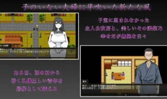 My wife’s most beautiful side Adult Game Screenshots (1)