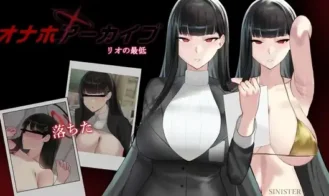 Onahole Archive porn xxx game download cover